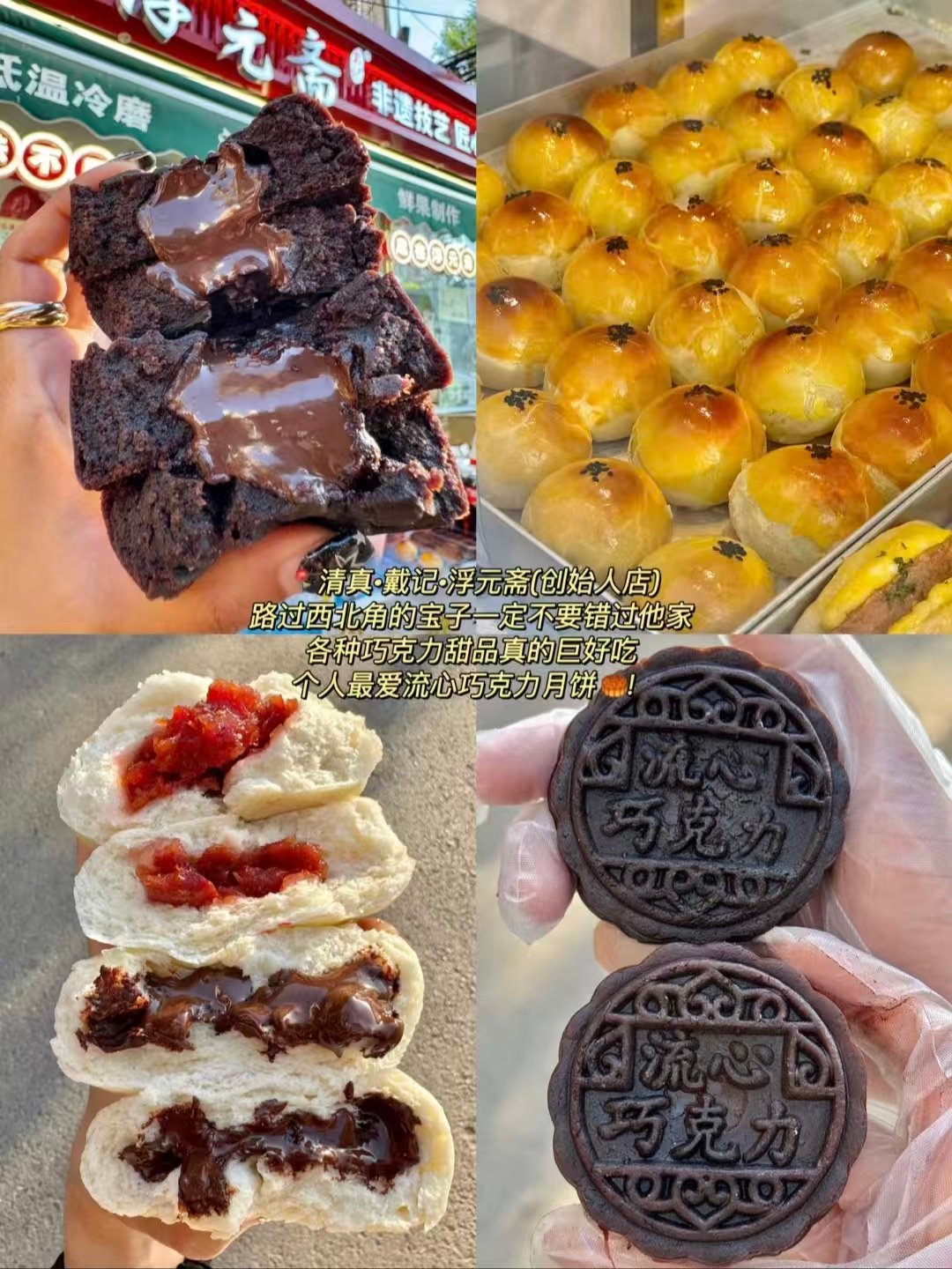 🍪天津美食 + 海河打卡三合一攻略｜清真非遗点心、鲜活海鲜大餐、老码头观海鸥
