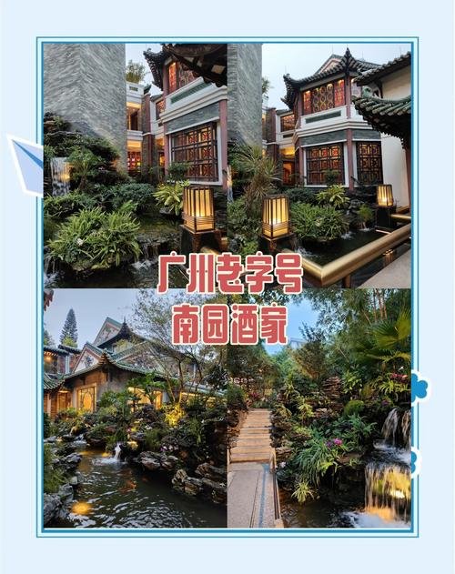 🦐南园酒家（前进路总店）｜海珠园林茶楼｜小桥流水喝早茶太惬意❗