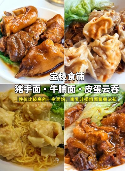 佛山逛吃夜生活攻略✨ 两家宝藏面馆 + 创意产业园夜市，本地人私藏路线！