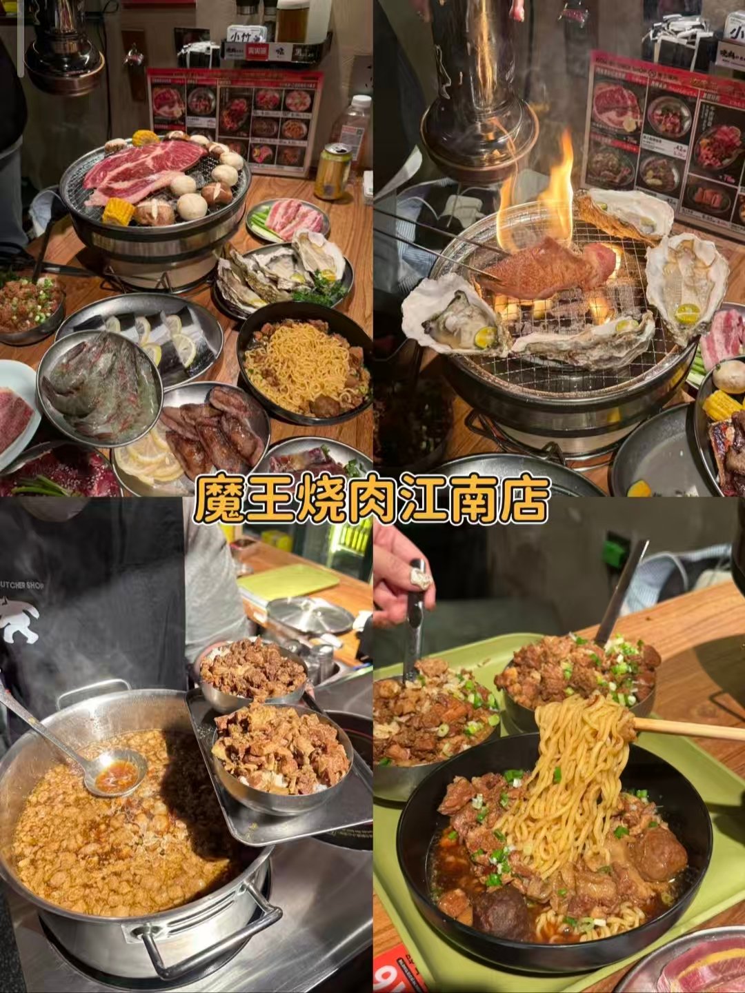 🥩长春三家不同风味聚餐宝藏店｜韩式炭火烧肉🥩复古港风茶餐厅🍴地道东北农家小馆🥘