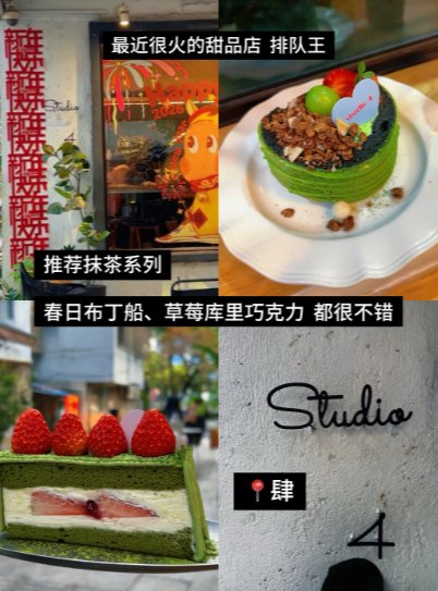 佛山逛吃三重奏✨网红甜品 + 鲜果炒冰 + 明星同款蹄花店，本地人私藏宝藏全解锁！