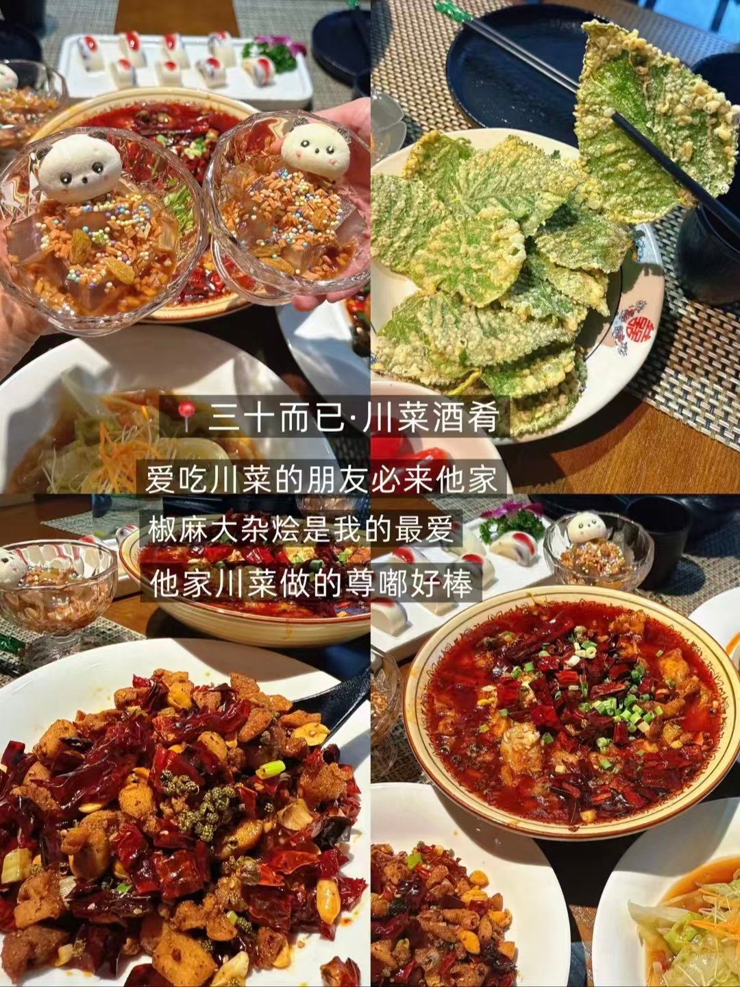 🍲船营区三家特色风味｜麻辣川菜・广式靓汤・闽式茶餐一次吃透✨