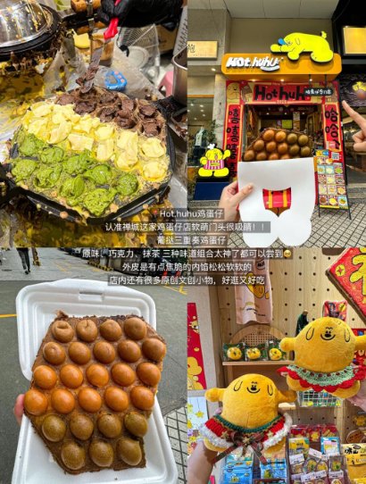 佛山美食打卡指南✨从街头小吃到高端海鲜，吃到爽！