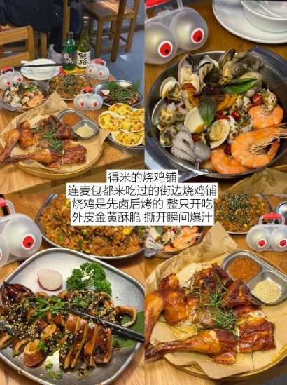 佛山美食三件套✨ 街边烧鸡铺 + 高颜值甜品店 + 现烤鸡蛋仔，本地人私藏清单！