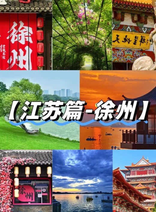 徐州云龙书院🏛️｜百年书院，书香古韵静心打卡地