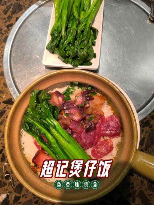 🍳超记煲仔饭｜平价煲仔饭｜性价比之王❗