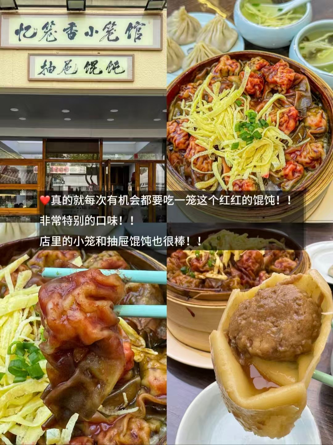 🦀阳澄湖两大湖鲜农家乐 + 特色抽屉馄饨｜湖蟹大餐 + 江南点心配齐🥳