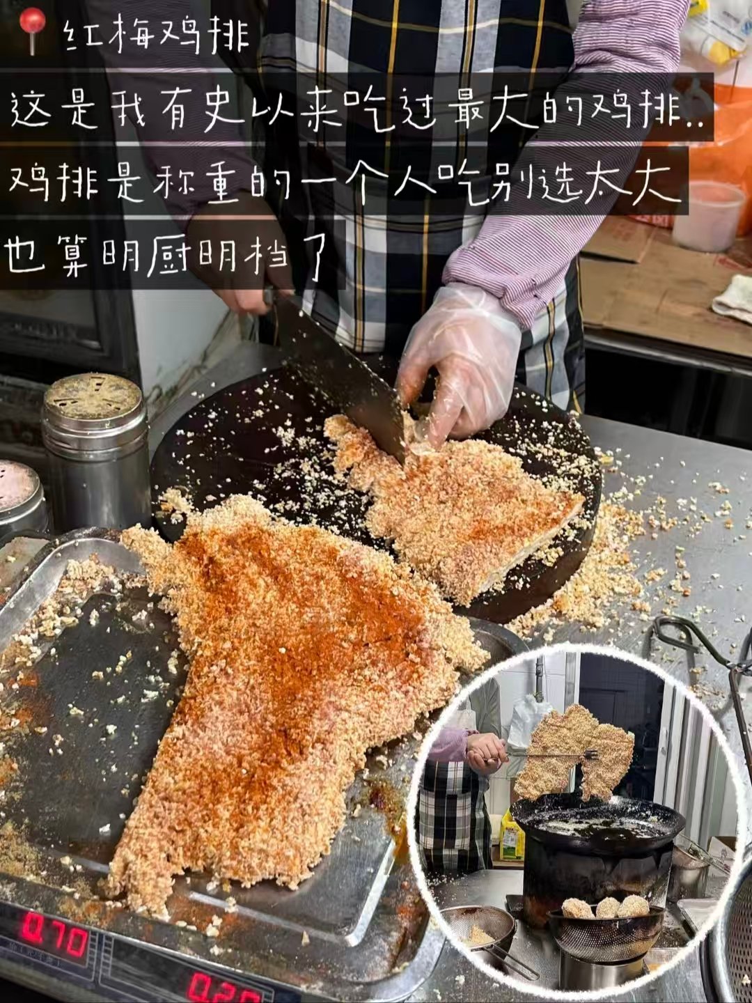 常州三类不同风格正餐美食🥘