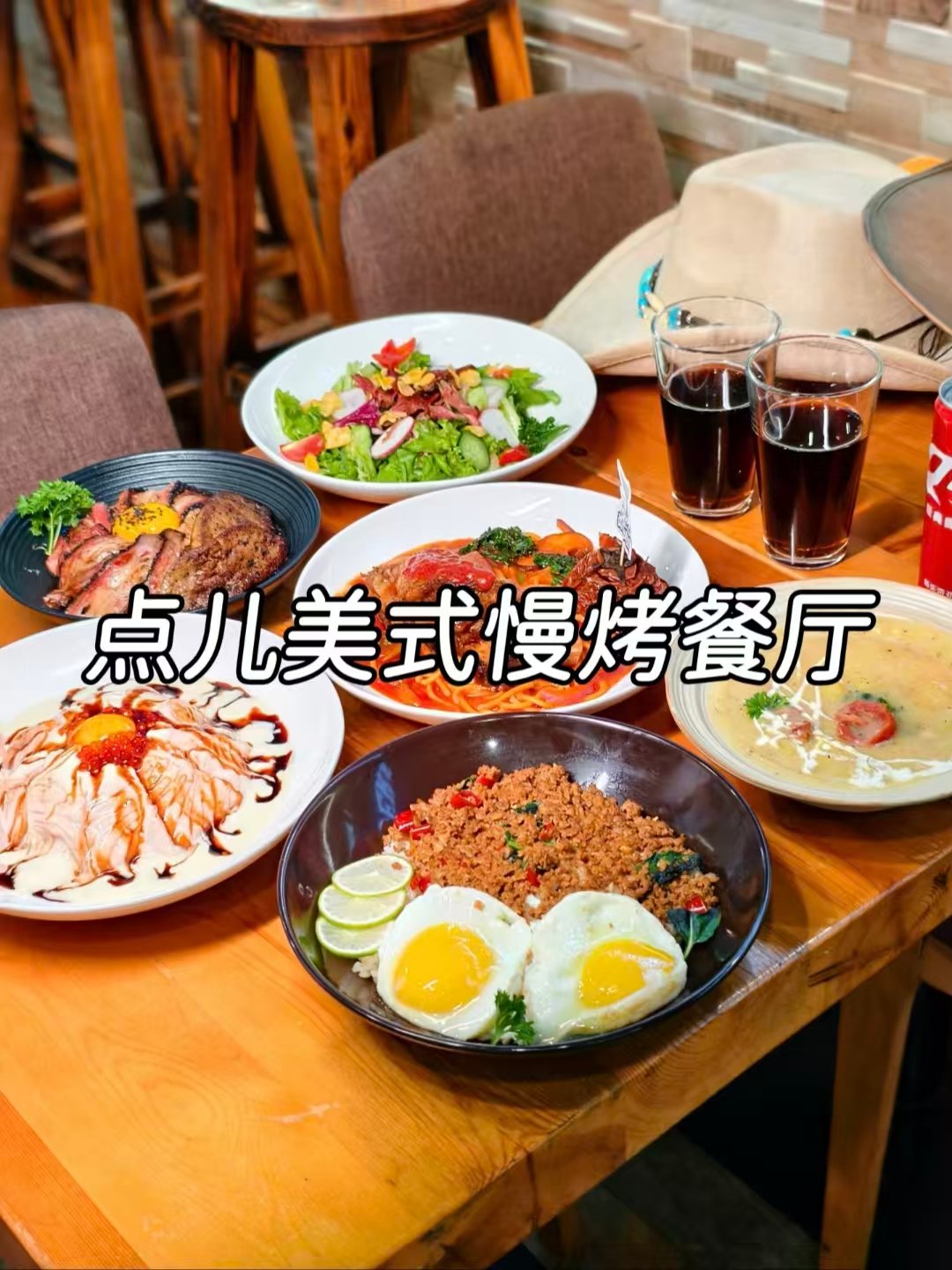 🌍吉林多国风味美食清单｜三家氛围感餐厅速冲