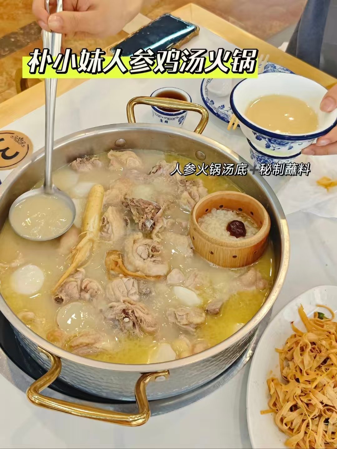 三地宝藏美食大集合🥘烤肉炖锅鸡汤锅一次性炫过瘾！