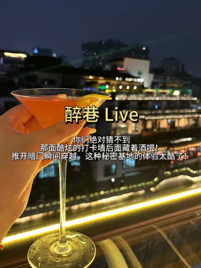 南京昼夜吃喝三件套｜秦淮河观景清吧🍶30 年芳婆甜汤🍡料超足陆氏梅花糕
