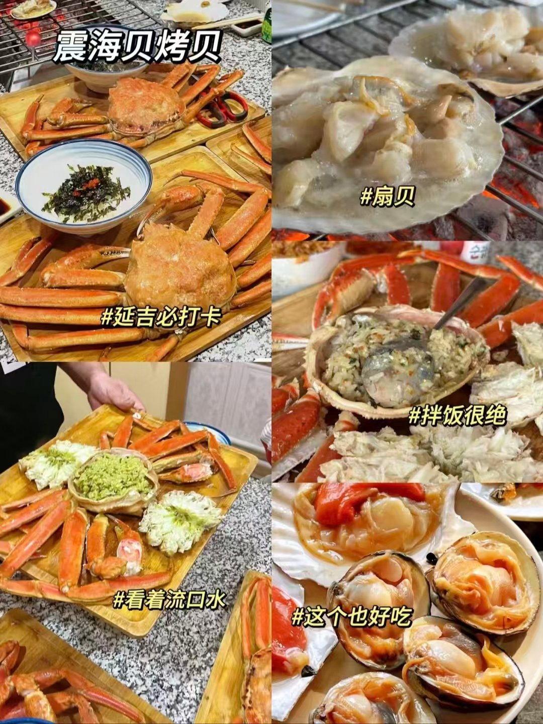 延吉海鲜、夜宵啤酒屋、炭火烤串三家顶流实测🦞大口海鲜 / 辣菜小酌 / 自烤鲜肉全覆盖
