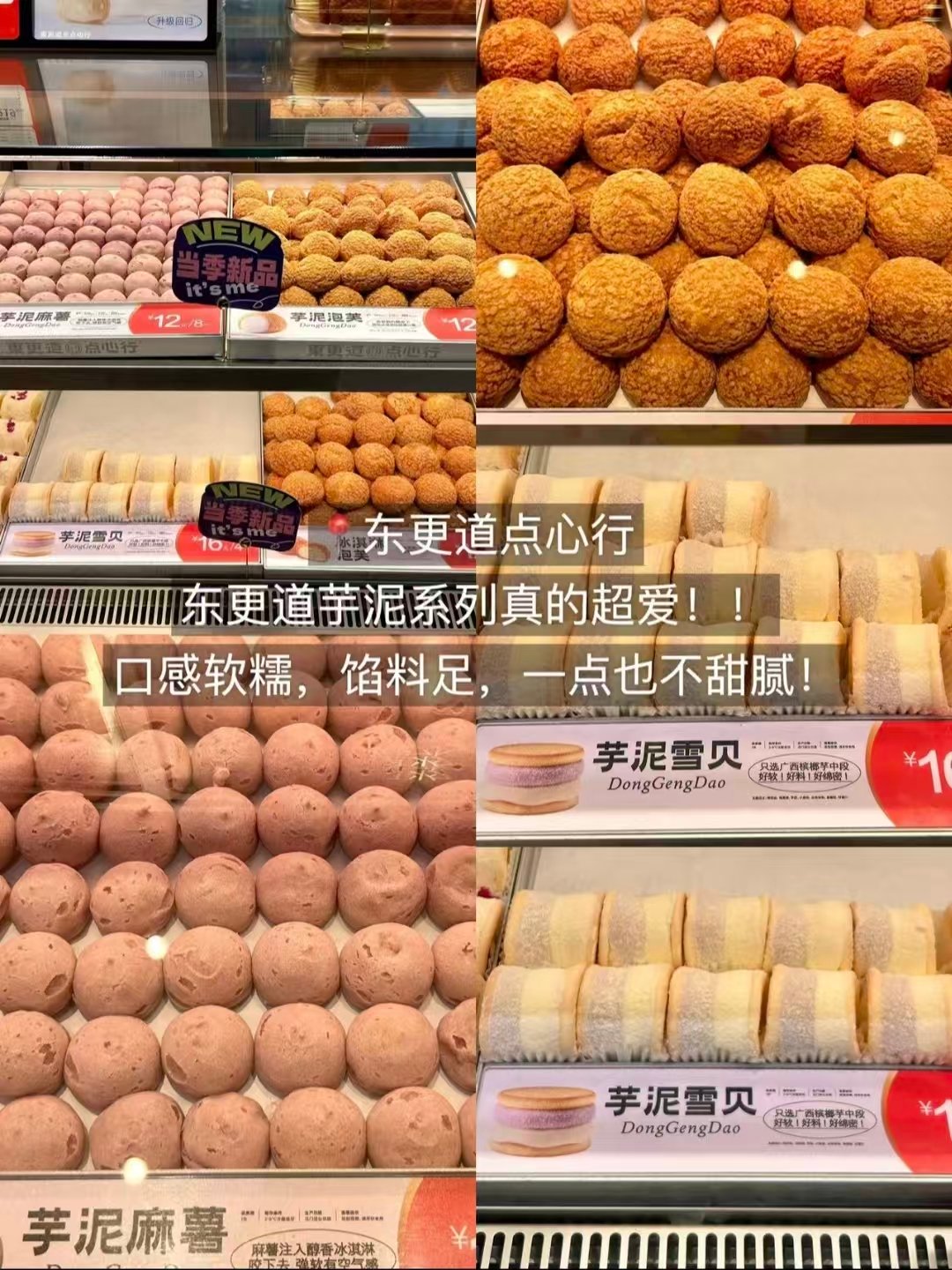 意式风情街 + 两大人气小吃完整攻略✨