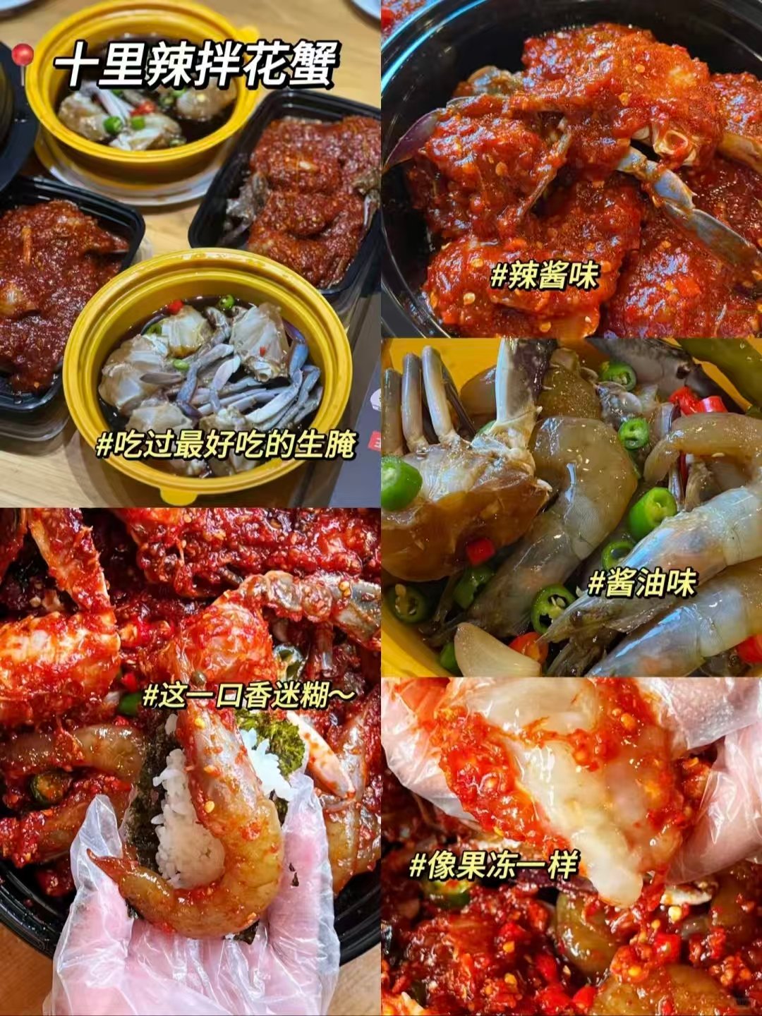 延吉三类人气美食实测🦀生腌・滋补参鸡汤・老牌冷面完整攻略