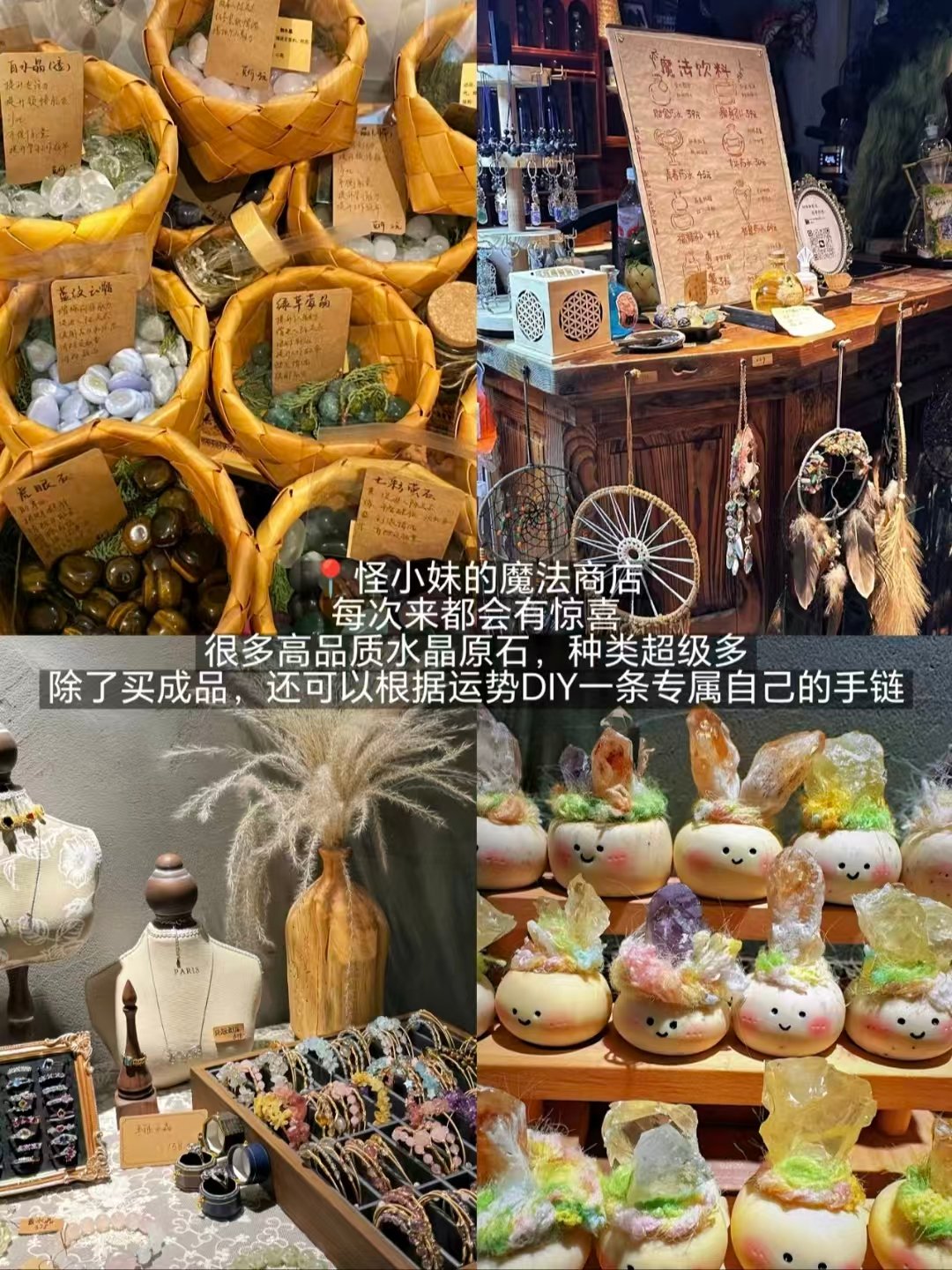 天津米线 + 糯叽叽甜品 + 特色手作小店全打卡✨