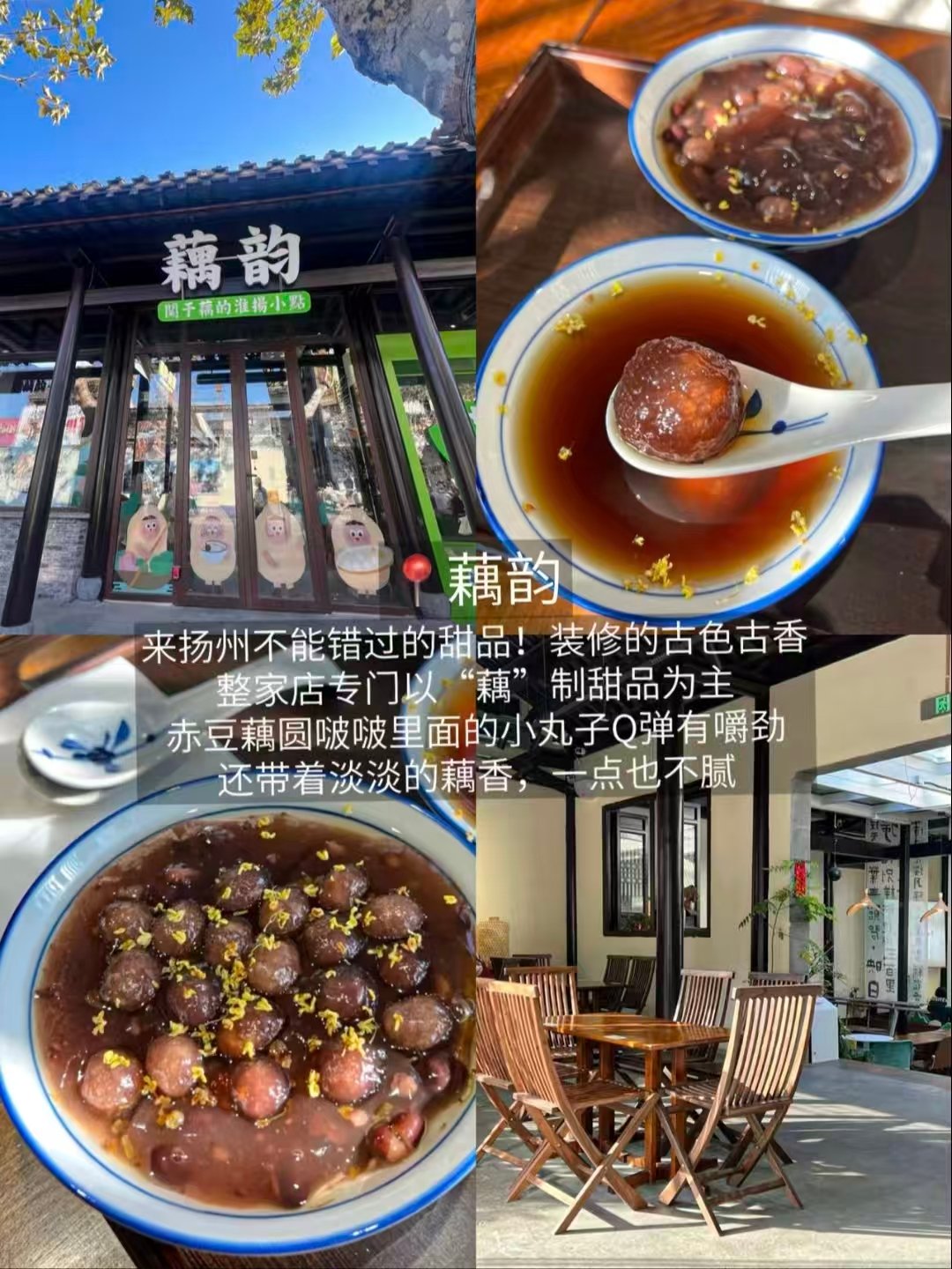 扬州下午茶 & 简餐三件套✨本地人私藏平价美味组合