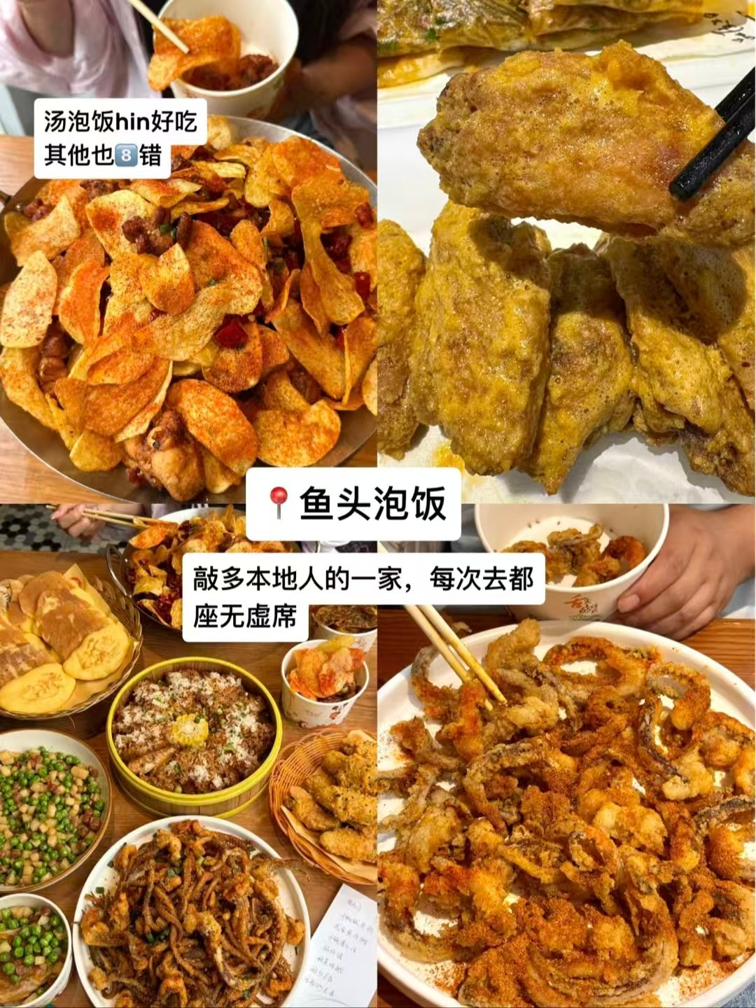 武汉三家人气正餐大盘点🥘聚餐干饭首选✨