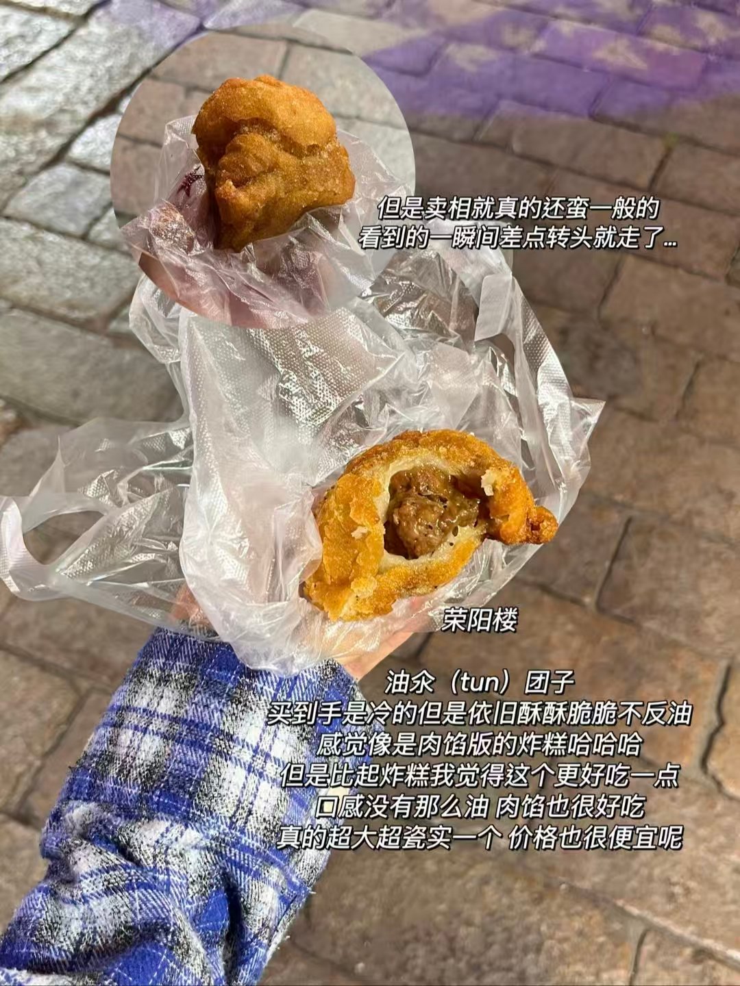 🍜苏州三款老牌地道吃食｜西园寺素面青菜包、荣阳楼油氽团子、朱新年爆汁大汤团🥳