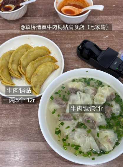 🥟南京三家土著早餐 / 简餐老店｜平价量大地道无营销✨本地人私藏