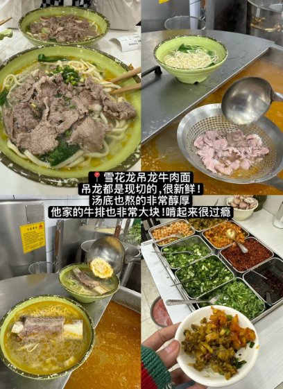 🥢南京三餐碳水肉食三件套｜鲜切吊龙牛肉面🍜老式酥脆炸鸡排🍖现烤新疆肉馕🫓