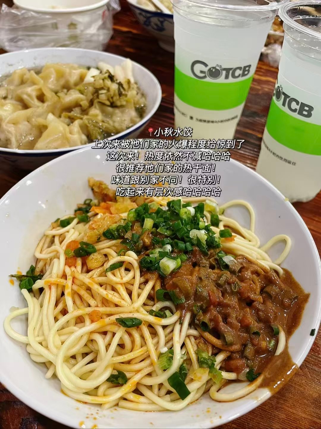 🍢武汉三餐宝藏老店合集｜夜宵大排档 + 地道过早🥳