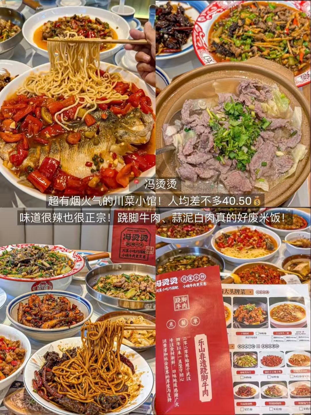 武汉三类宝藏餐厅合集✨甜系下午茶、烟火烧烤、正宗川味小炒全覆盖