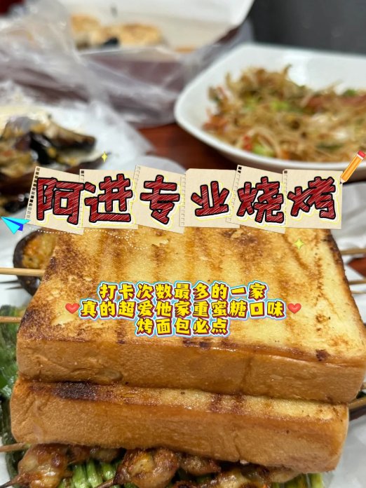 🌃珠海夜猫子觅食清单｜蜜糖烧烤 + 柴火烧鸡 + 老牌生滚粥🥳从傍晚夜宵吃到深夜！