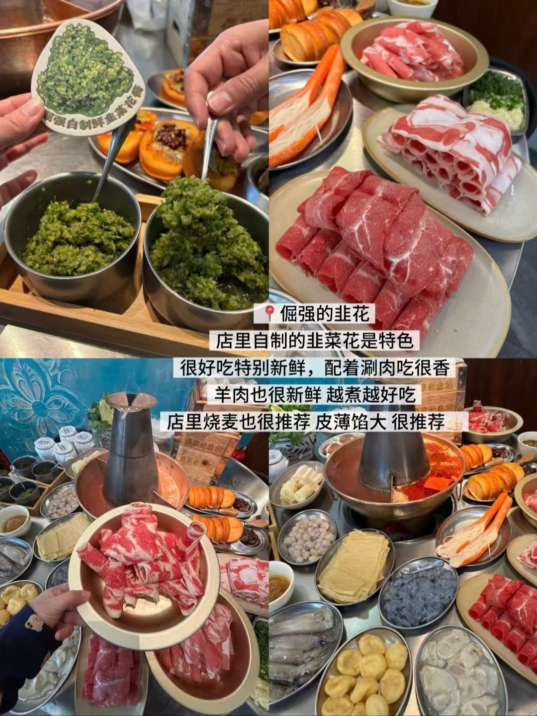 长春三类人气小吃正餐测评🔥铜锅涮肉、韩式炸鸡、延吉特色果茶