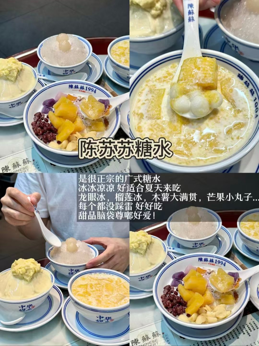 🦆江汉路商圈黑鸭煲、老式酥饺、广式糖水三家美食测评🥳