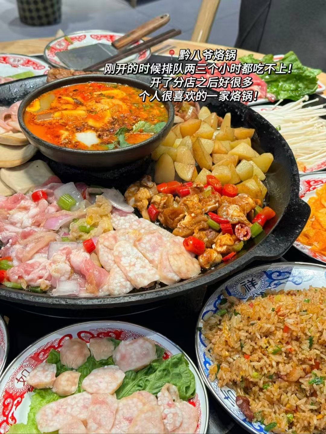 襄阳三地风味正餐打卡✨轻食简餐・粥底火锅・贵州烙锅全覆盖