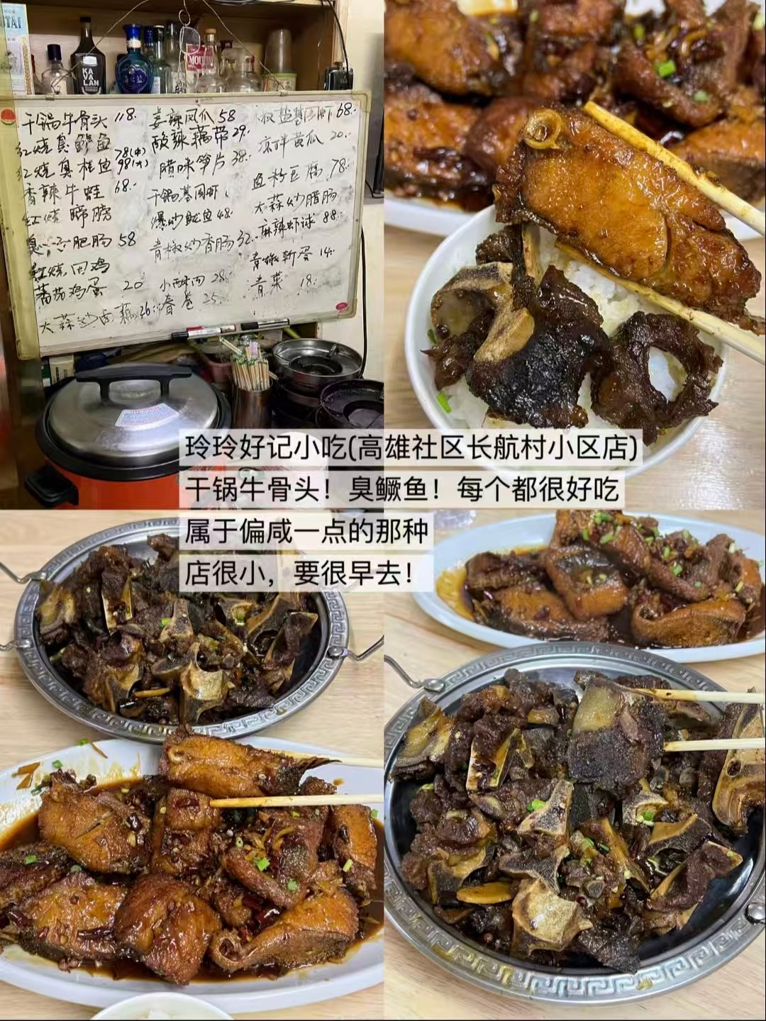 武汉三地风味宝藏小店深度测评｜砂锅串串、东北老店、私房重口鄂菜全覆盖🍢