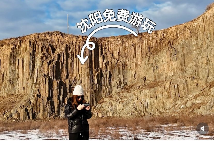 七星山风景区🏔️｜孤独美学·辽塔碉堡对望