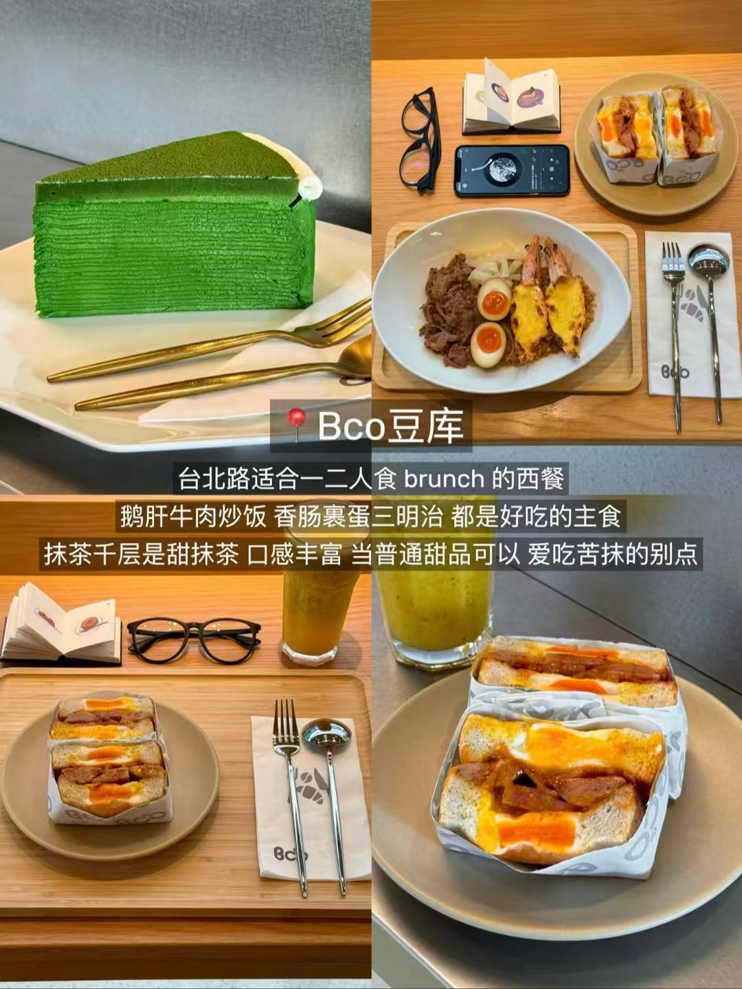 武汉三家风格迥异正餐深度测评｜光谷精致日料寿司・台北路轻食 brunch・怀旧武汉老式家常简餐🍣🥪🏠