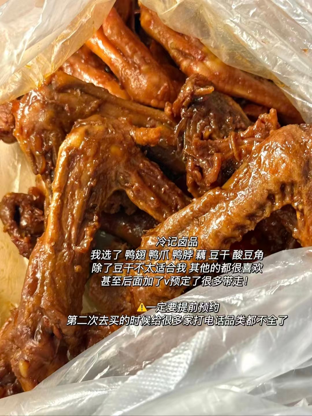 武汉万松园 & 山海关路美食完整测评清单🥢