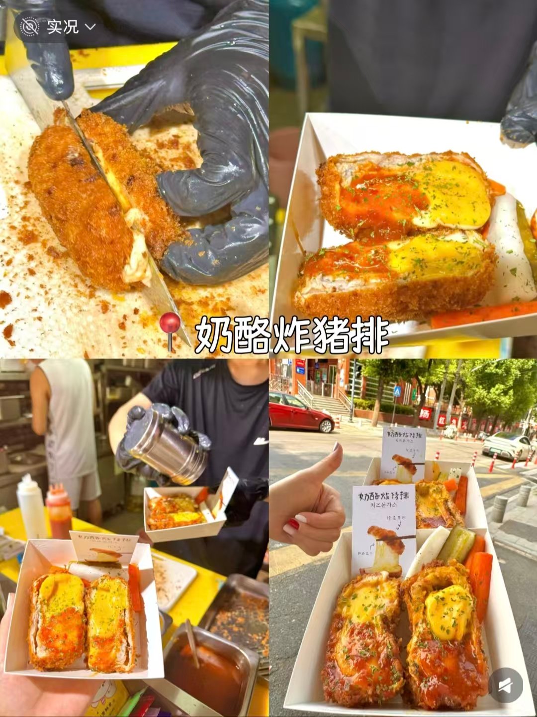 江汉路逛街必打卡 3 款宝藏小吃🥳甜咸酥脆全都拿捏