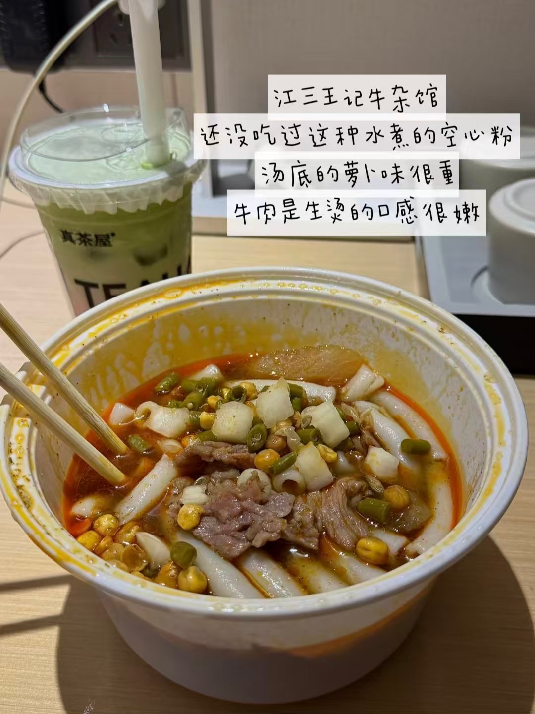 ☕🐶🍜武汉咖啡、萌宠文创、地道粉面一站式打卡测评
