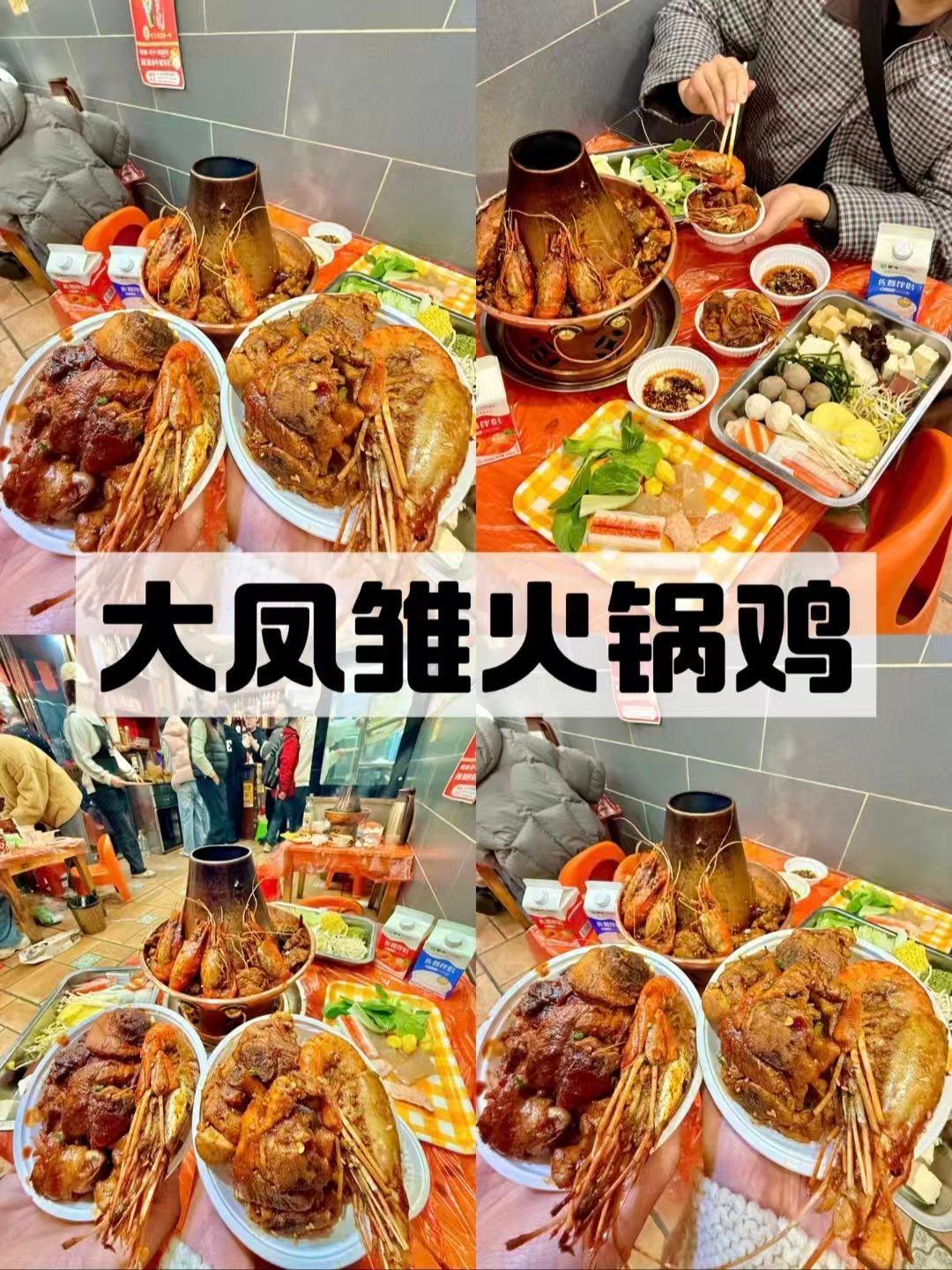 襄阳夜宵美食三巨头✨本地土著私藏解馋好去处