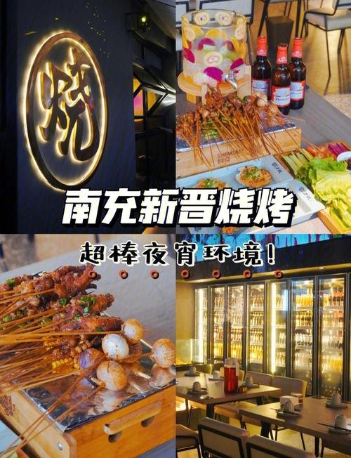 🥓南充失眠烧烤｜夜宵顶流🔥烤五花 + 烤脑花香到上头❗