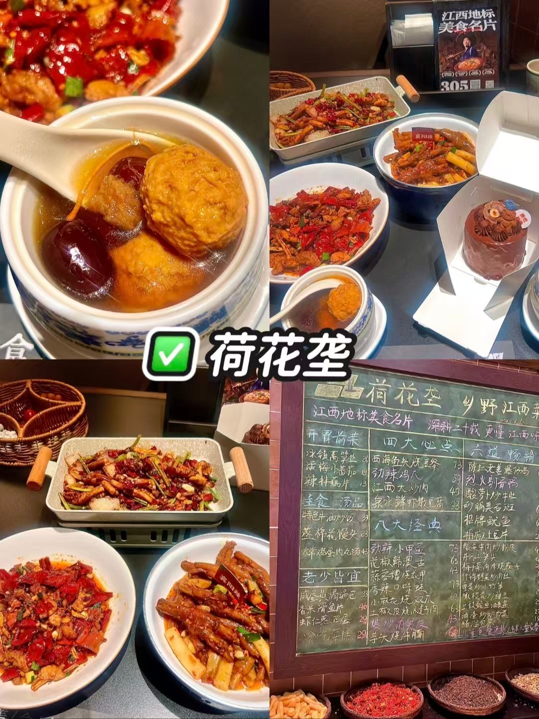 襄阳三种风格正餐打卡✨特色串串・江西菜馆・本土大排档