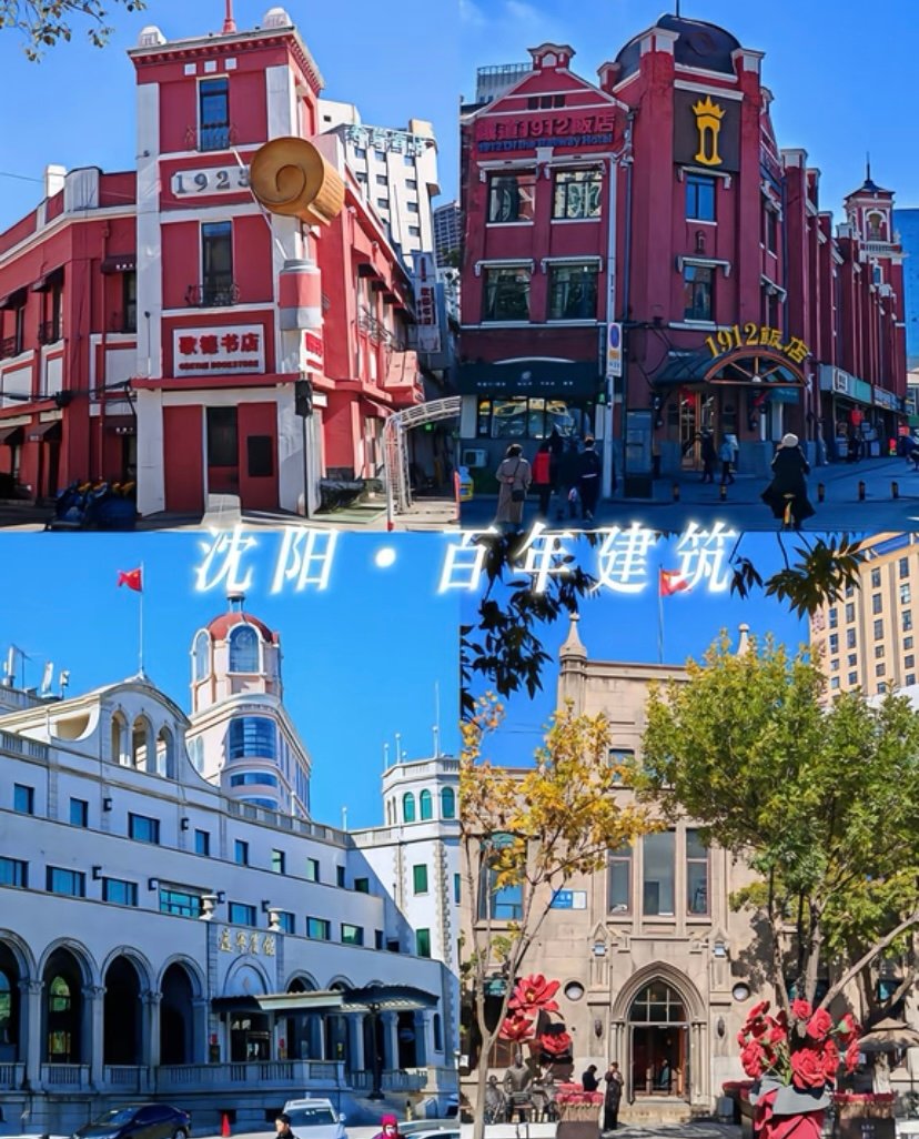 中山广场🏛️｜民国建筑群·复古出片