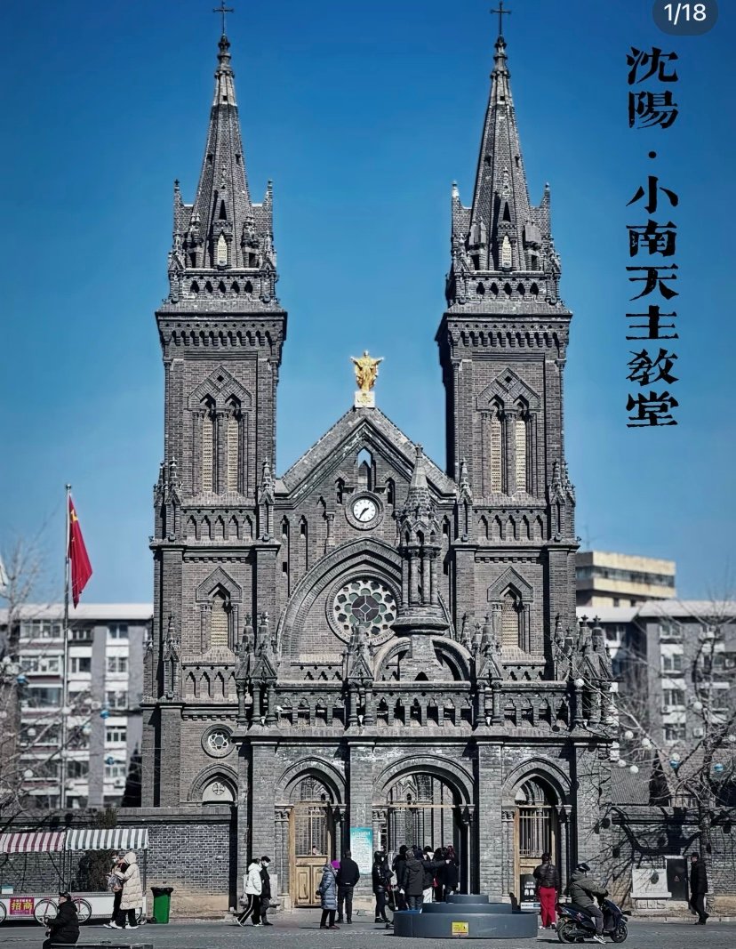 小南天主教堂⛪｜哥特式浪漫·拍照绝美