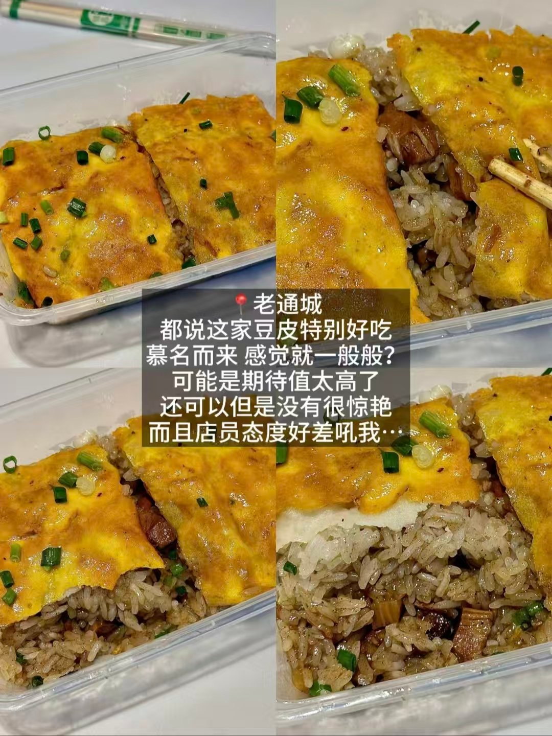 🎊武汉三家特色美食真实测评｜清蒸小龙虾・老牌豆皮・汤包烤翅组合✨