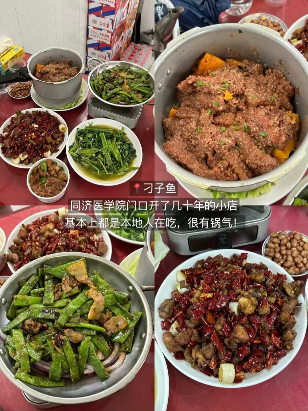 武汉三区老牌土著菜馆大合集🔥藏在街巷里的地道老味道