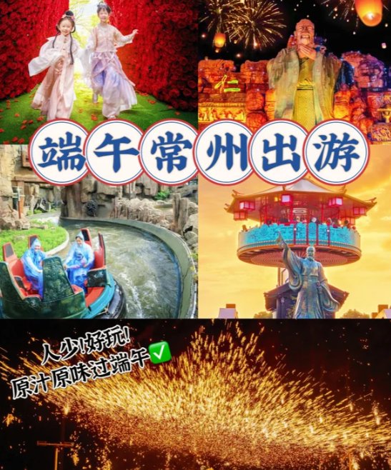 常州淹城春秋乐园🏮｜穿越回春秋战国，沉浸式古风游玩