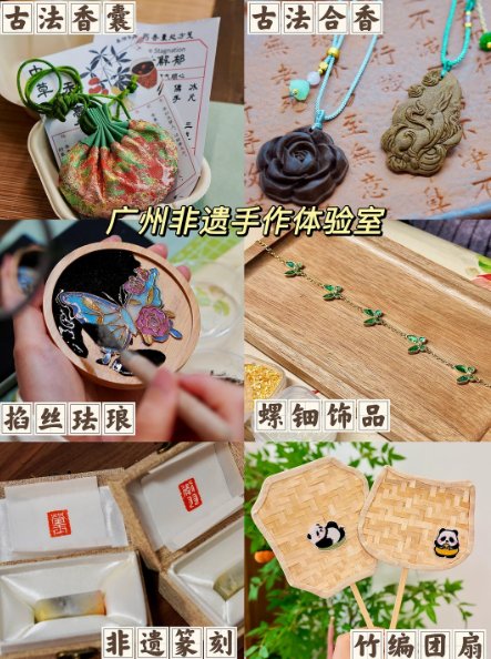 广州小众非遗手作体验馆✨5 项国风手艺一站式玩遍｜汉服约会、国风团建首选宝地🎋