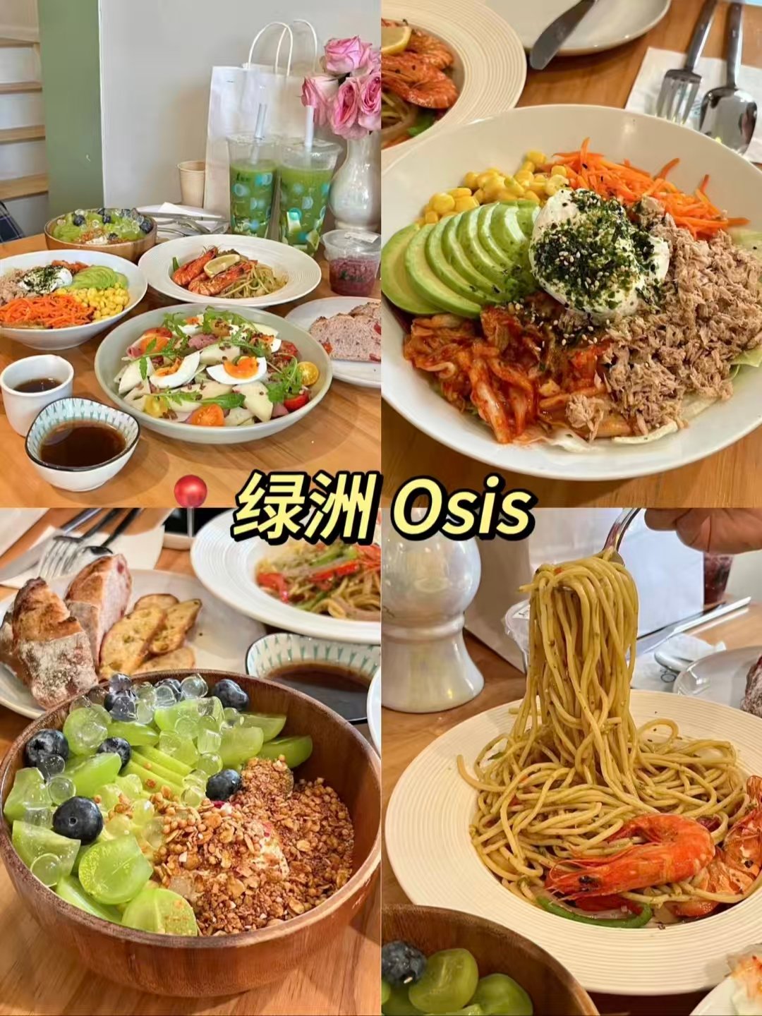武汉三家风味餐厅完整测评🥗