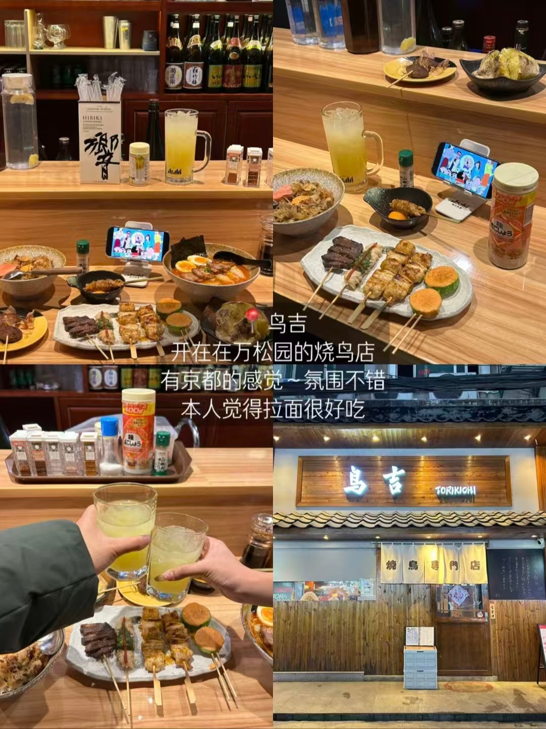 武汉日式烧鸟、融合家常菜、氛围感私房菜三家测评🍢🍲