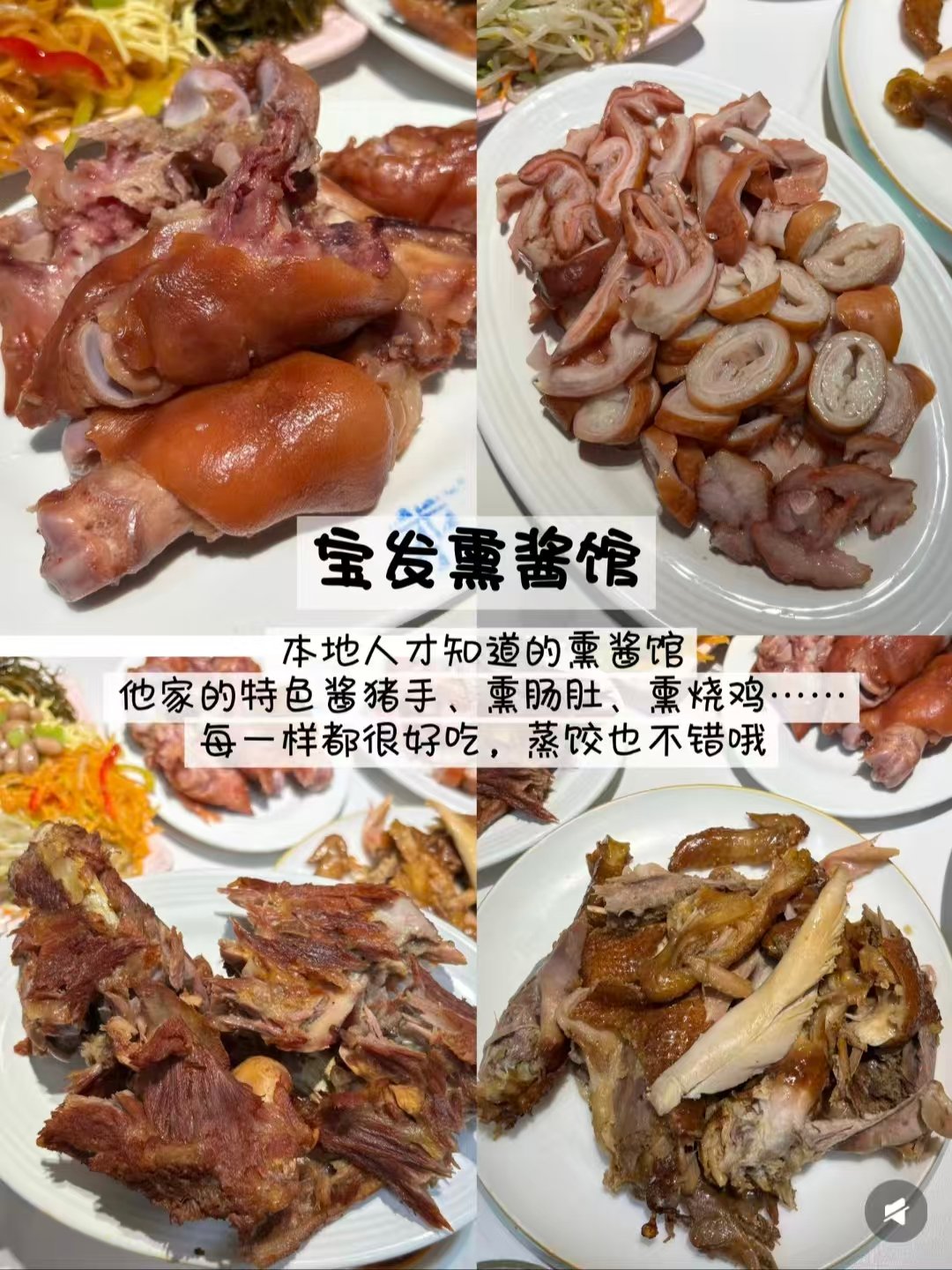 长春三大顶流吃喝逛打卡全攻略✨本地人私藏宝藏