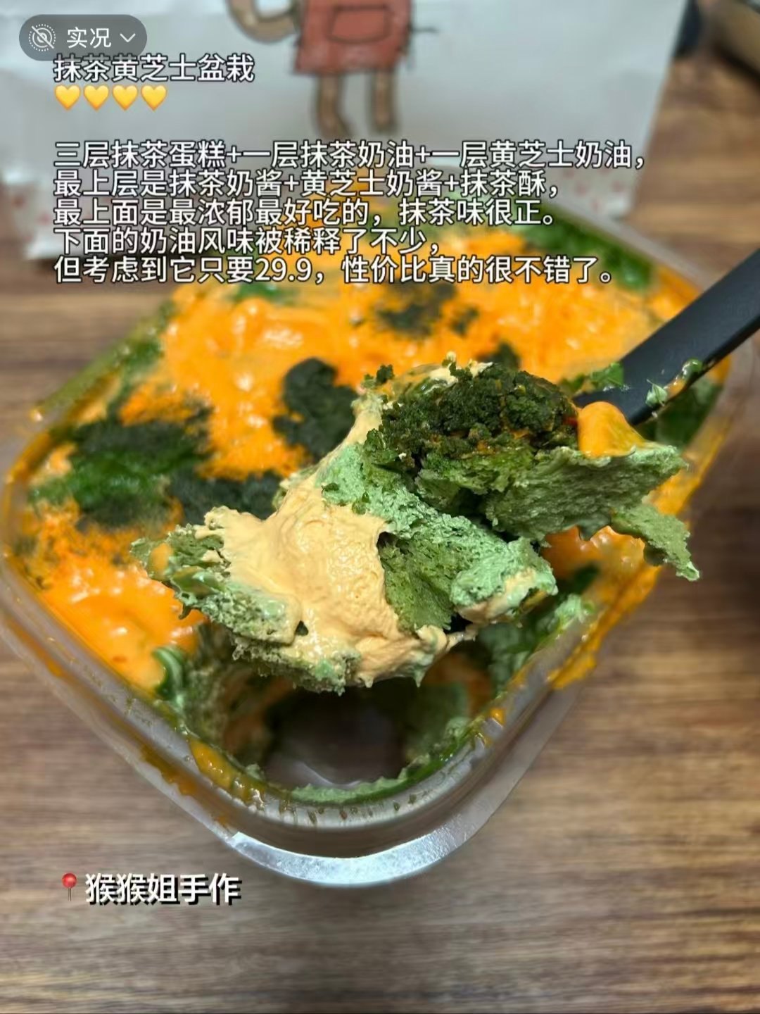 三款美食单品测评｜面包、陕面、手作蛋糕🍞🍜🍰