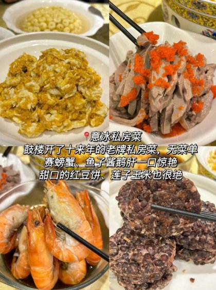 🥢南京三餐风味三套合集｜鼓楼无菜单私房菜🍴油坊桥宝藏面包店🥐正宗云南罐罐米线🌶️